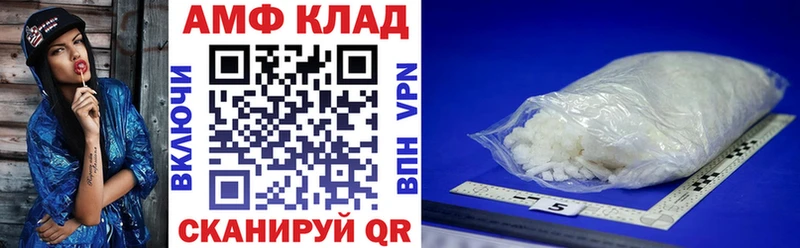 продажа наркотиков  Динская  Amphetamine 97% 