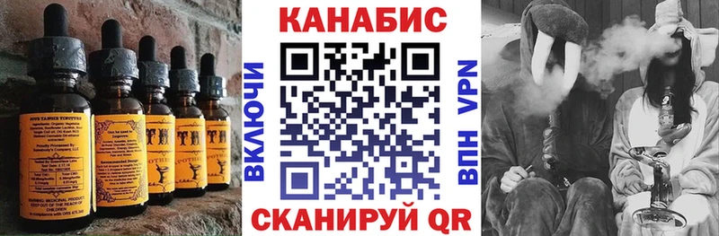 Еда ТГК марихуана  Динская 