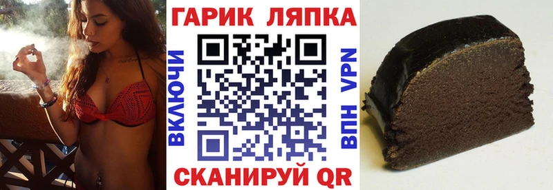 Гашиш AMNESIA HAZE  где продают наркотики  блэк спрут как зайти  Динская 