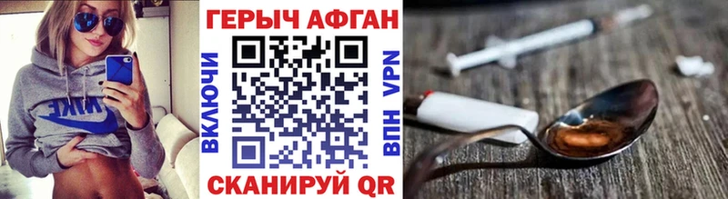 Героин гречка  Динская 