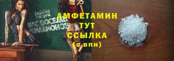 эйфоретик Алексин