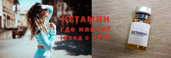 ешки Нефтекумск