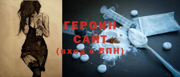 эйфоретик Алексин