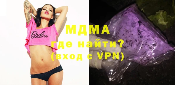 стаф Алексеевка