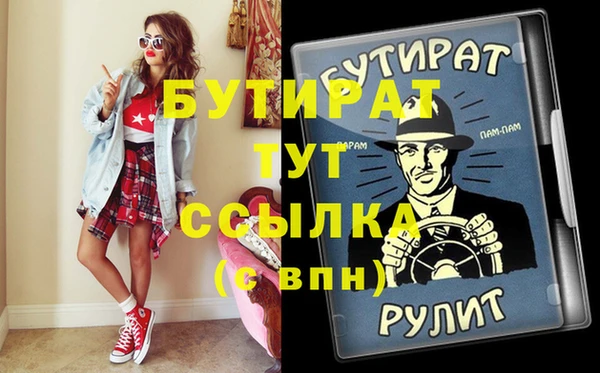 эйфоретик Алексин