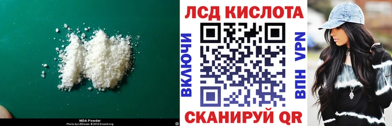 Лсд 25 экстази ecstasy  ссылка на мегу сайт  Динская 