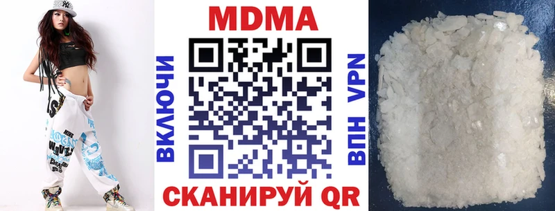 MDMA молли  как найти закладки  Динская 