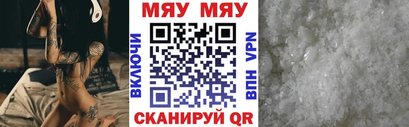 наркотики  Динская  omg зеркало  Мефедрон кристаллы 