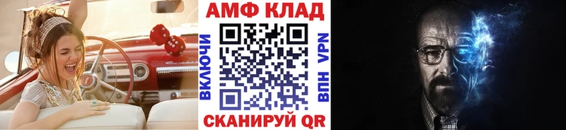 Первитин винт  Динская 
