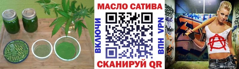 Дистиллят ТГК Wax  МЕГА вход  Динская 